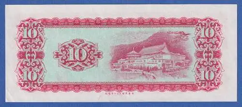 China Taiwan 1969 Banknote 10 Yuan bankfrisch, unzirkuliert.