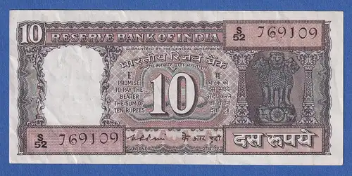 Indien 1977 Banknote 10 Rupees Segelschiff bankfrisch, unzirkuliert.