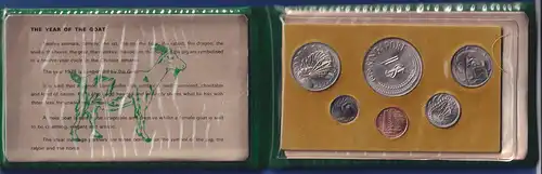 Singapur 1979 Offizieller Kursmünzensatz im wattierten Folder, Jahr der Ziege
