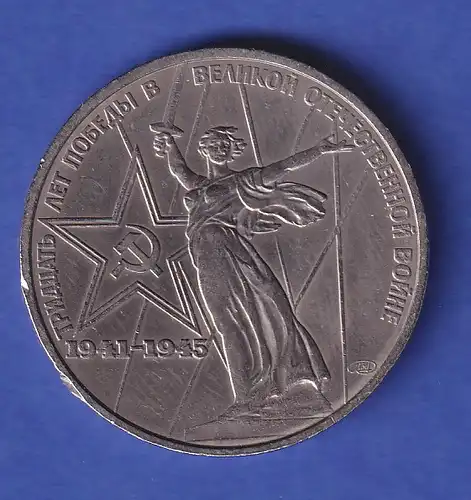 Sowjetunion 1 Rubel 30. Jahrestag Ende des II.Weltkrieges 1975