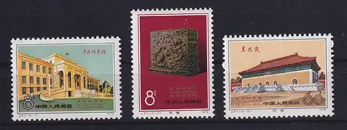 VR China 1979 Internat. Archiv-Wochen Mi.-Nr. 1552-54 ** PR China J.51 Set MNH