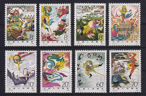 VR China 1979 Literatur Mi.-Nr. 1555-1562 Satz **   PR China T.43 Set MNH