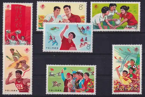 VR China 1975 Nationales Sporttreffen Mi.-Nr. 1242-1248 ** China J.6. Set MNH