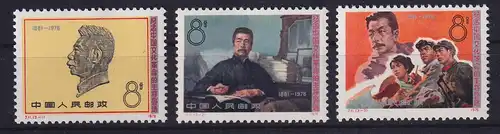 VR China 1976 Lu Xun Mi.-Nr. 1300-1302 ** China J.11. Set MNH