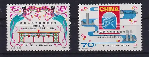 VR China 1980 Freundschaft mit den USA  Mi.-Nr. 1637-38 ** PR China J.59 Set MNH