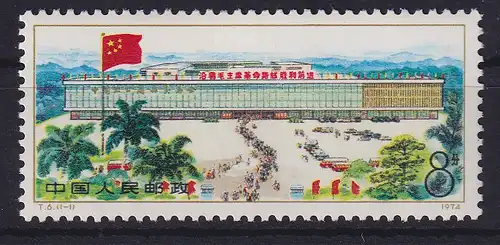 VR China 1974 Exportmesse Kanton Mi.-Nr. 1216 ** China T.6. MNH