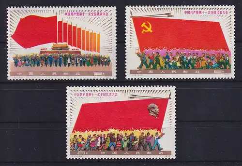 VR China 1977 Nationalkongress Mi.-Nr. 1364-1366 ** China J.23. Set MNH