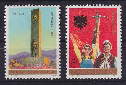 VR China 1974 Befreiung Albaniens Mi.-Nr. 1217-1218 ** China J.4. Set MNH