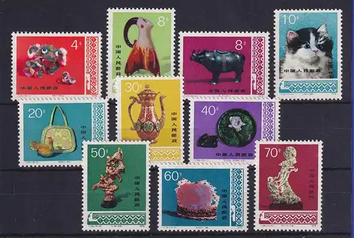 VR China 1978 Kunsthandwerk Mi.-Nr. 1433-1442 ** China T.29 Set MNH
