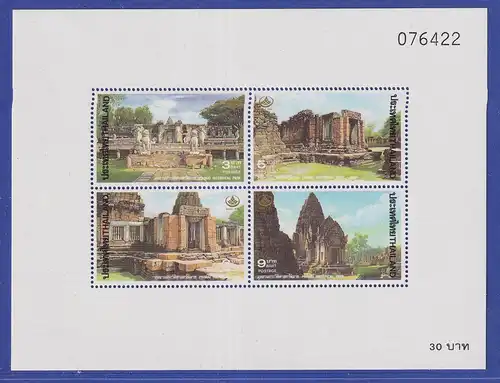 Thailand 1995 Park Phimai Mi.-Nr. Block 63 postfrisch ** / MNH