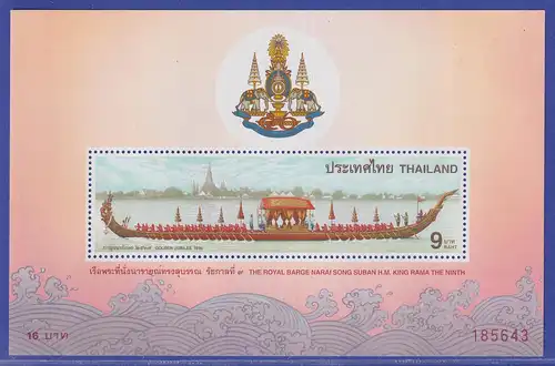 Thailand 1996 Königliche Barke Mi.-Nr. Block 88 postfrisch ** / MNH
