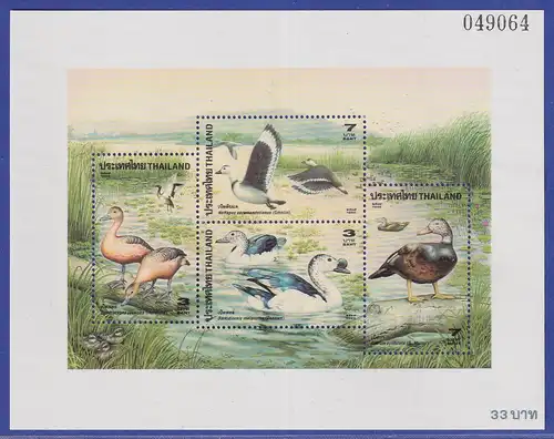 Thailand 1996 Gänsevögel Mi.-Nr. Block 90 postfrisch ** / MNH