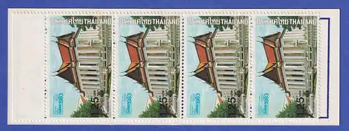 Thailand 1982 Ausstellung BANGKOK 1983 Mi.-Nr. 1012 A Markenheftchen ** / MNH