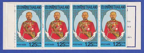 Thailand 1982 Prinz Purachatra Mi.-Nr. 1017 Markenheftchen postfrisch ** / MNH