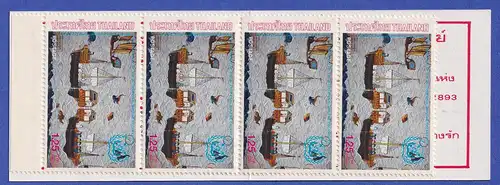 Thailand 1983 Meeresorganisation IMO Mi.-Nr. 1042 Markenheftchen ** / MNH