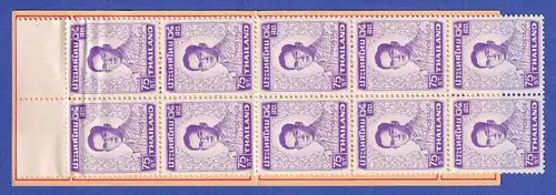 Thailand 1972 König Bhumibol Mi.-Nr. 625 X Markenheftchen postfrisch ** / MNH