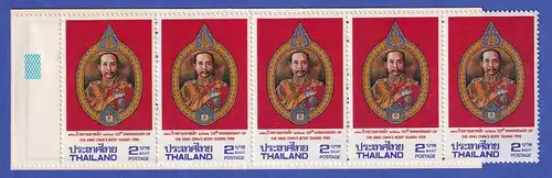 Thailand 1988 Königl. Leibwache Mi.-Nr. 1274 Markenheftchen postfrisch** / MNH