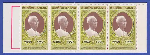 Thailand 1983 Fürst Sithiporn Kridakara Mi.-Nr. 1045 Markenheftchen ** / MNH