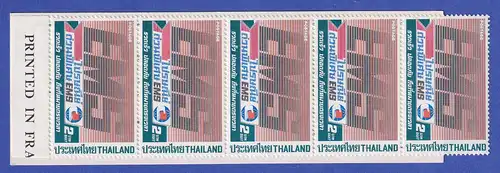 Thailand 1986 Schnellpostdienst EMS Mi.-Nr. 1154 Markenheftchen ** / MNH