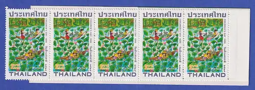 Thailand 1986 Kindertag Mi.-Nr. 1159 Markenheftchen postfrisch ** / MNH