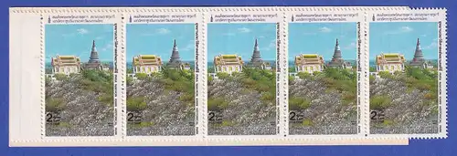 Thailand 1989 Kulturdenkmäler Mi.-Nr. 1305 Markenheftchen ** / MNH