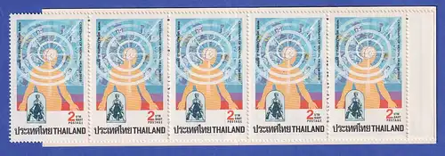 Thailand 1989 Geistige Gesundheit Mi.-Nr. 1337 Markenheftchen ** / MNH