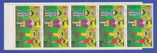 Thailand 1990 Kinderzeichnungen Mi.-Nr. 1355 Markenheftchen postfrisch ** / MNH