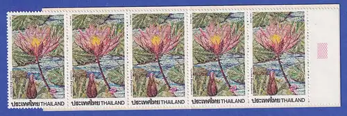 Thailand 1991 Lotusblumen Mi.-Nr. 1412 Markenheftchen postfrisch ** / MNH