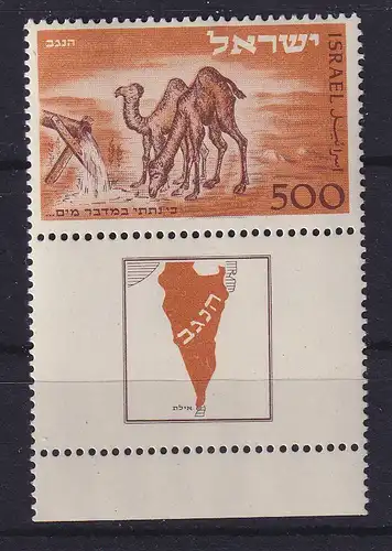 Israel 1950 Kamele Mi.-Nr. 54 mit Full-Tab postfrisch **