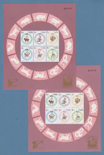 Thailand 1996 Songkran-Tag Golddruck CHINA'96 Mi-Nr. Blocks 76 I A /  B ** / MNH