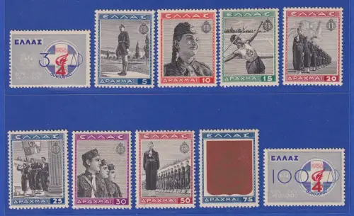Griechenland 1940 Nationale Jugendorganisation Mi.-Nr. 427-436 postfrisch **