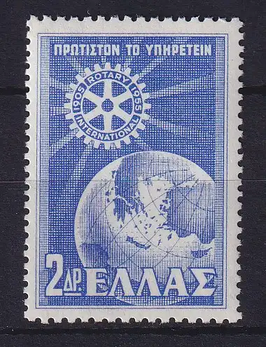 Griechenland 1956 Rotary International Mi.-Nr. 636 postfrisch **