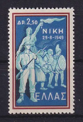 Griechenland 1959 Sieg über die Aufständischen Mi.-Nr. 713 postfrisch **