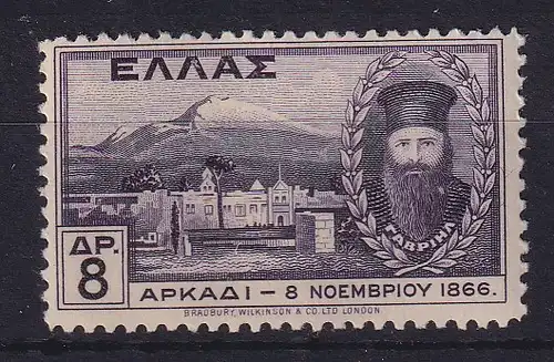 Griechenland 1930 Kloster Arkadhi - Abt Gabriel Mi.-Nr. 345 postfrisch **