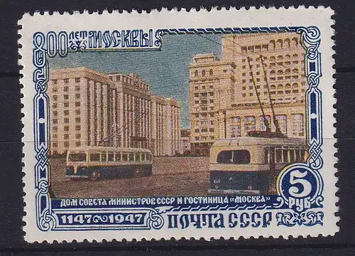 Sowjetunion 1947 Hotel Moskau Mi.-Nr. 1151 A postfrisch **  MNH