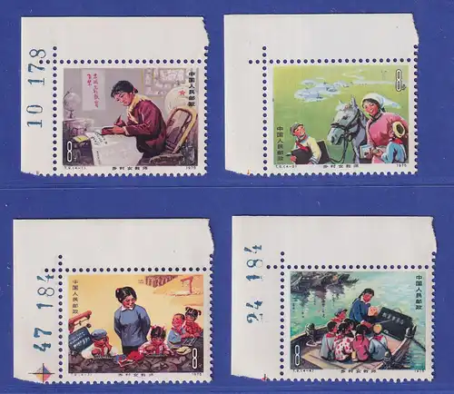 VR China 1975 Lehrerinnen Mi.-Nr. 1228-1231 Eckrandstücke ** China T.9 Set MNH
