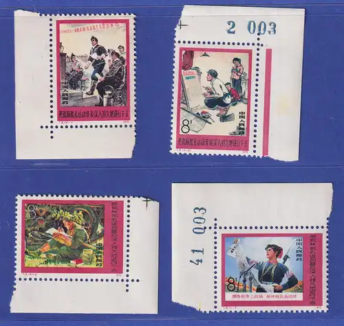 VR China 1975 Pi lin Pi  Mi.-Nr. 1238-1241 ** China T.8 Eckrandstücke Set MNH