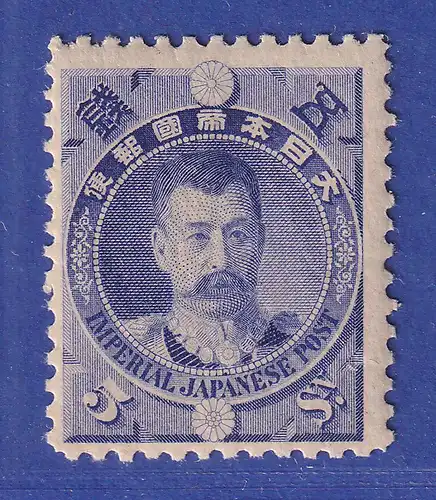 Japan 1896 Fürst Arisugawa Taruhitoa Mi.-Nr. 73 Eckrandstück OR postfrisch **
