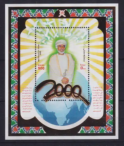Kuwait 2000 Jahrtausendwende Mi.-Nr. Block 17 ** 