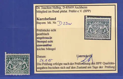 Bayern Dienstmarke Wappen 60 Pf Mi.-Nr. 23 w ** gepr. KB HELBIG BPP