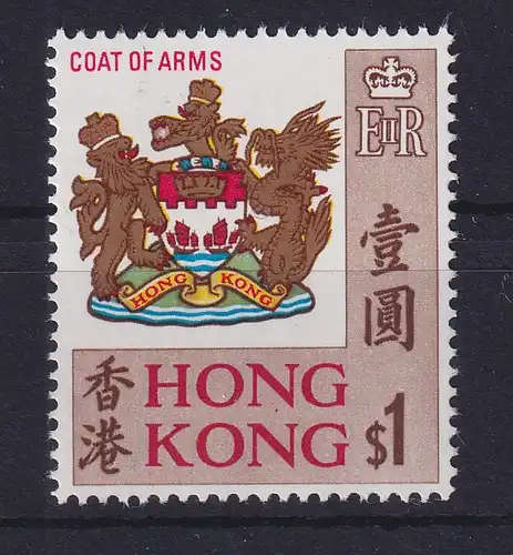 Hongkong 1968 Coat of Arms Staatswappen Mi.-Nr. 239 y X postfrisch **