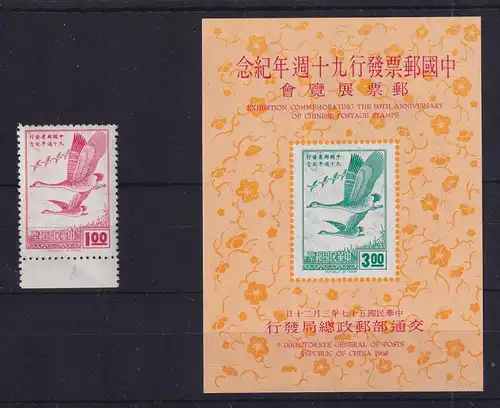 China Taiwan 1968 Gänse 90 Jahre Chines. Briefmarken Mi.-Nr. 665 und Block 14 **