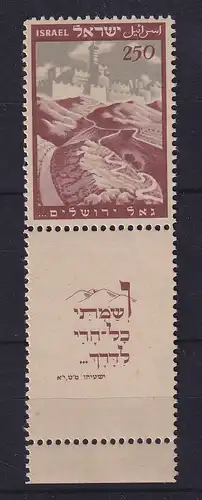 Israel 1949 Straße nach Jerusalem Mi.-Nr. 15 mit Full-Tab postfrisch **