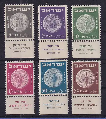 Israel 1949 Antike Münzen Mi.-Nr. 22-27 mit Tab postfrisch **