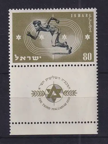 Israel 1950 Makkabiade Mi.-Nr. 41 mit Full-Tab postfrisch **