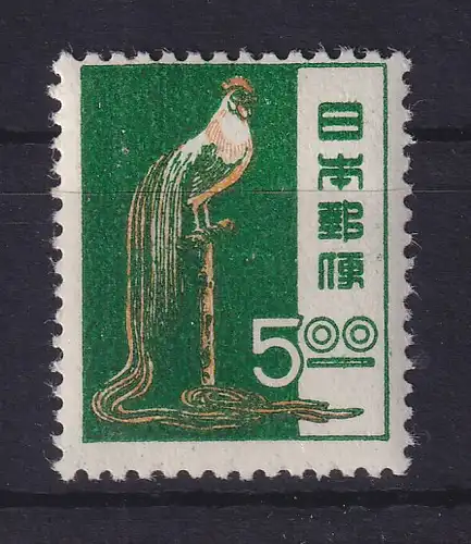 Japan 1951 Langschwanzhahn Mi.-Nr. 548 postfrisch **