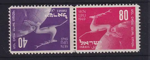 Israel 1950 Weltpostverein UPU Mi.-Nr. 28-29 Kehrdruckpaar postfrisch **