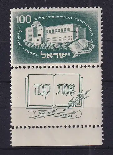 Israel 1950 Universität Jerusalem Mi.-Nr. 32 mit Full-Tab postfrisch **