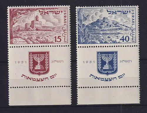 Israel 1951 Festungen Mi.-Nr. 57-58 mit Full-Tab postfrisch **