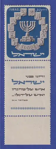 Israel 1952 Menora  Mi.-Nr. 66 mit Full-Tab  postfrisch **